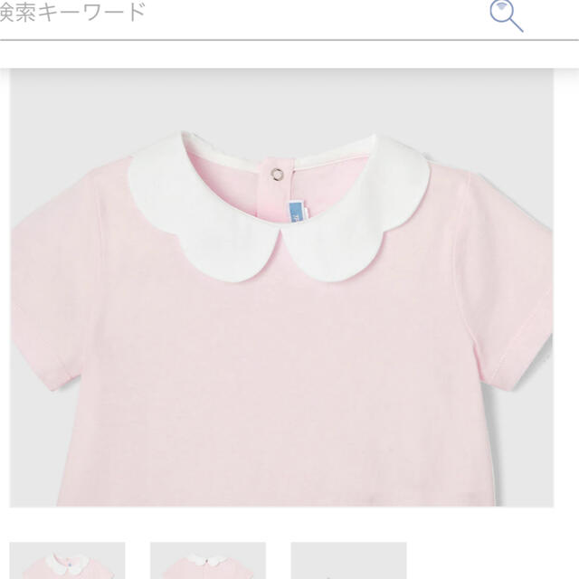 Jacadi(ジャカディ)のjacadi Tシャツ キッズ/ベビー/マタニティのキッズ服女の子用(90cm~)(Tシャツ/カットソー)の商品写真