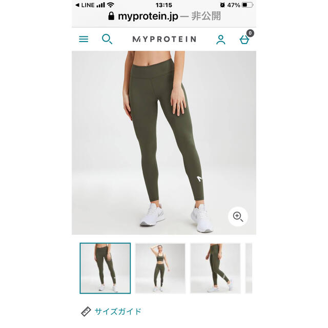 MYPROTEIN(マイプロテイン)の新品　マイプロテイン　ブラ　レギンス　Sサイズ　セット売り　カーキ レディースのレッグウェア(レギンス/スパッツ)の商品写真