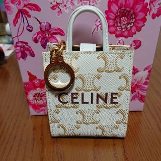 セリーヌ(celine)の【新品】 セリーヌ キーホルダー(キーホルダー)