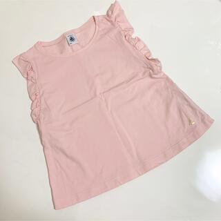 プチバトー(PETIT BATEAU)のプチバトー 肩フリルTシャツ 3ans/95cm ピンク(Tシャツ/カットソー)