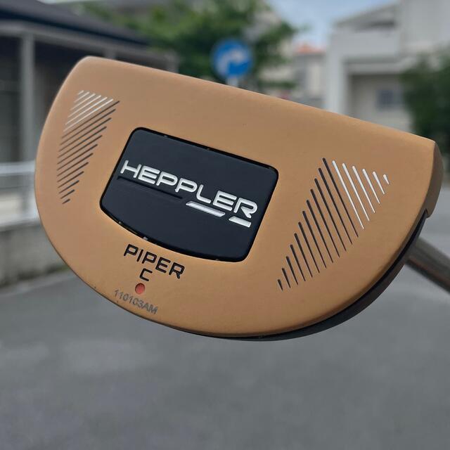 ゆきちゃん様専用 PING HEPPLER PIPER C センターシャフト ゆきちゃん様専用 PING HEPPLER PIPER C センターシャフト