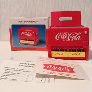 コカコーラ(コカ・コーラ)のコカコーラバンク　クーラーボックス(置物)