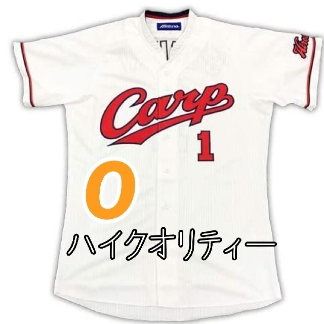 カープハイクオリティホームユニフォーム鈴木誠也選手1！Oサイズ！完売品！ | フリマアプリ ラクマ