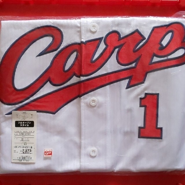 カープハイクオリティホームユニフォーム鈴木誠也選手1!Oサイズ!完売