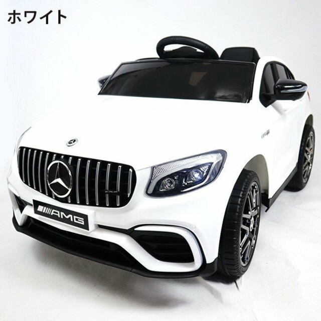 メルセデス ベンツ C63S AMG 電動乗用ラジコンカー 電動乗用カー プロポ エンタメ/ホビーのおもちゃ/ぬいぐるみ(ミニカー)の商品写真