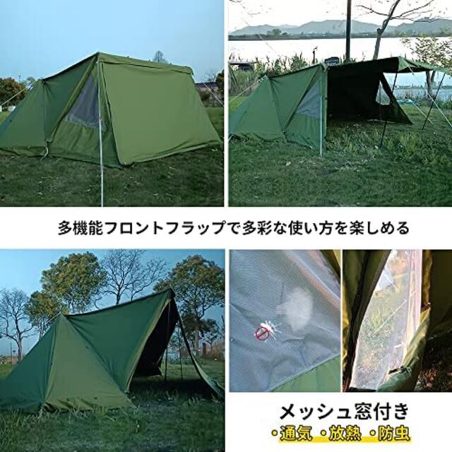 soomloom X-large専用 連結フラップ 前幕 スームルーム - テント/タープ