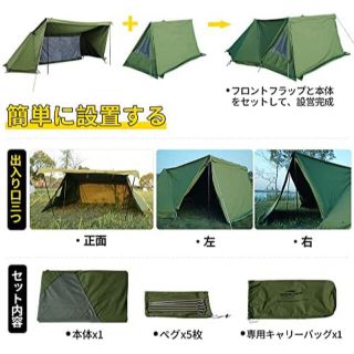 soomloom X-large専用 連結フラップ 前幕 スームルームの通販 by まろ