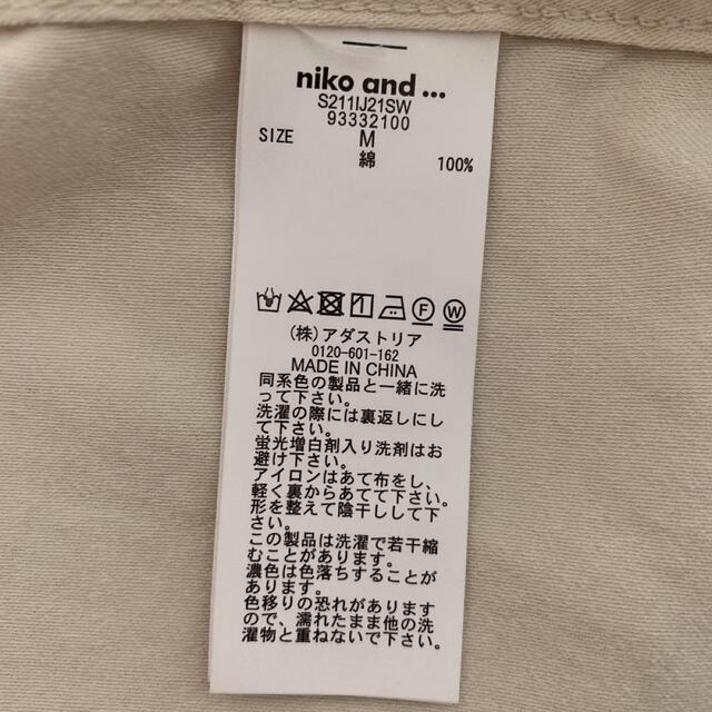 【新品】ブルゾン