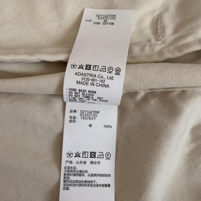 【新品】ブルゾン