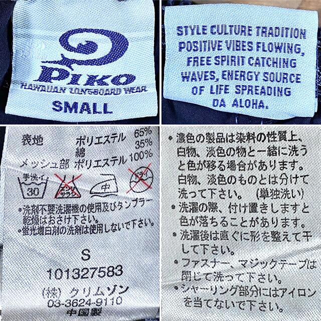 PIKO(ピコ)の☆未使用タグ付き☆ PIKO ピコ カーゴショーツ ハーフパンツ 刺繍ロゴ メンズのパンツ(ショートパンツ)の商品写真