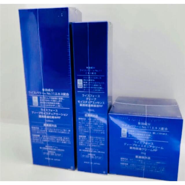 RICE FORCE ライスフォース (3本セット) 60日分 RICE FORCE ライスフォース (3本セット) 60日分