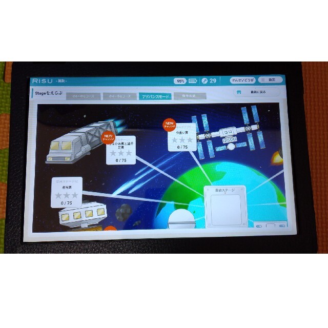 RISU（リス）算数　タブレット　動作確認済