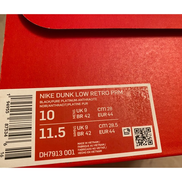 NIKE(ナイキ)の【新品】NIKE DUNKLOW PRM ANIMAL PACK "ZEBRA" メンズの靴/シューズ(スニーカー)の商品写真