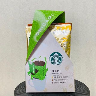 スターバックスコーヒー(Starbucks Coffee)のスターバックス オリガミ★パーソナル ドリップ★コーヒー アソートセット(コーヒー)