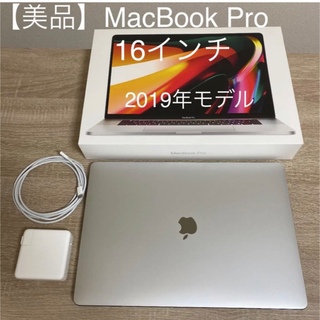 アップル(Apple)のAPPLE MacBook Pro MACBOOK PRO MVVL2J/A(ノートPC)