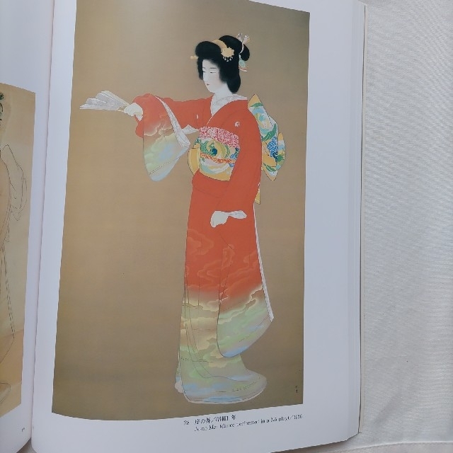 栖鳳・松園　図録 エンタメ/ホビーの本(アート/エンタメ)の商品写真