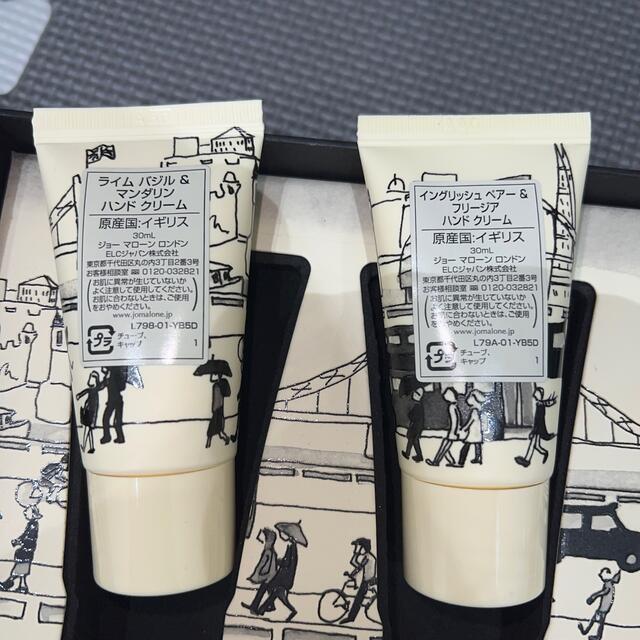 Jo Malone(ジョーマローン)のジョーマローン　30ml ハンドクリーム コスメ/美容のボディケア(ハンドクリーム)の商品写真