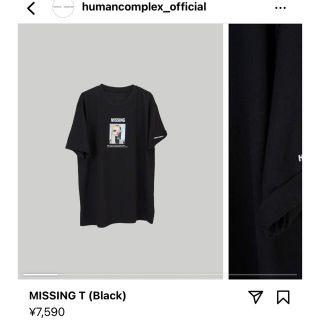 ジョンローレンスサリバン(JOHN LAWRENCE SULLIVAN)のHUMAN COMPLEX humancomplex (Tシャツ/カットソー(半袖/袖なし))