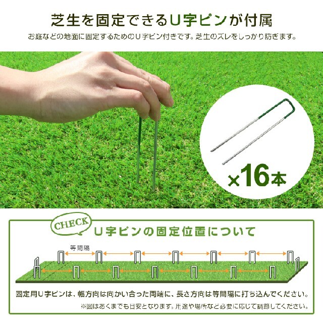 リアル人工芝 ロール 長さ10m×幅1m 毛足約30mm インテリア/住まい/日用品のインテリア/住まい/日用品 その他(その他)の商品写真