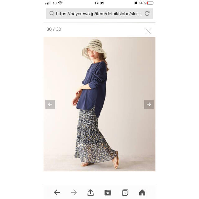 SLOBE IENA(スローブイエナ)のフラワープリーツスカート　スローブイエナ　新品未使用 レディースのスカート(ロングスカート)の商品写真