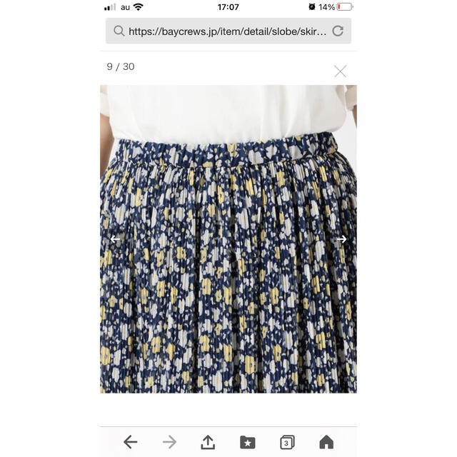 SLOBE IENA(スローブイエナ)のフラワープリーツスカート　スローブイエナ　新品未使用 レディースのスカート(ロングスカート)の商品写真