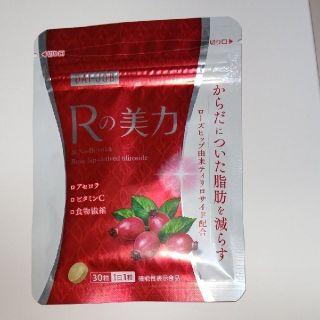 サントリー(サントリー)のRの美力(ダイエット食品)