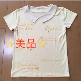 チュー(CHU XXX)の【 CHU XXX  】 チュウ ブラウス Tシャツ カットソー 半袖 春 夏(カットソー(半袖/袖なし))