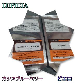 ルピシア(LUPICIA)のLUPICIA ルピシア紅茶セット②♪(茶)