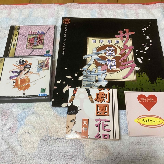 SEGA - セガサターン サクラ大戦 & 花組通信 2本セット 付属品
