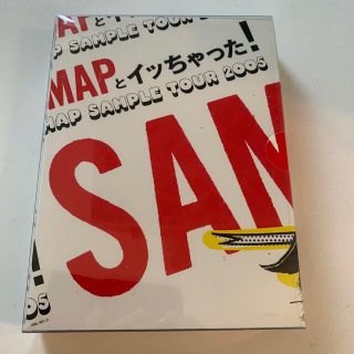 スマップ(SMAP)のSMAPとイッちゃった！SMAP SAMPLE TOUR 2005 3枚組DVD(ミュージック)