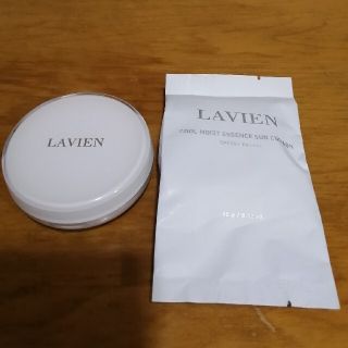 LAVIEN サンクッション(日焼け止め/サンオイル)