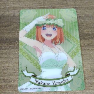 五等分の花嫁　プレシャスカード　中野四葉　新品(アニメ/ゲーム)