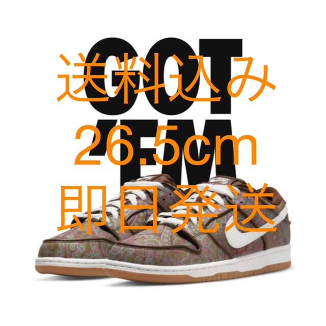 Nike SB Dunk Low Brown Paisley 26.5cm - スニーカー