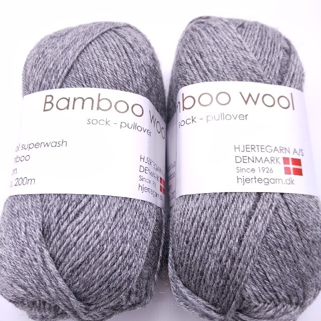 HJERTEGARN Bamboo Wool ソックヤーン-