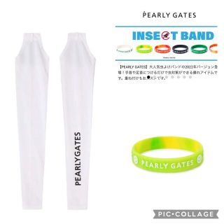 パーリーゲイツ(PEARLY GATES)の大特価！新品未使用パーリーゲイツUVアームカバー(LADIES)＆虫よけバンド(その他)