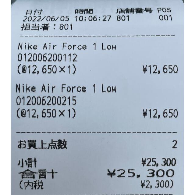 Supreme(シュプリーム)のSupreme × Nike Air Force 1 Low White メンズの靴/シューズ(スニーカー)の商品写真