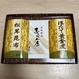 【ecrila様】志ぐれ煮佃煮セット&ありあけハーバー笑顔さんさん黒糖パイン(レトルト食品)