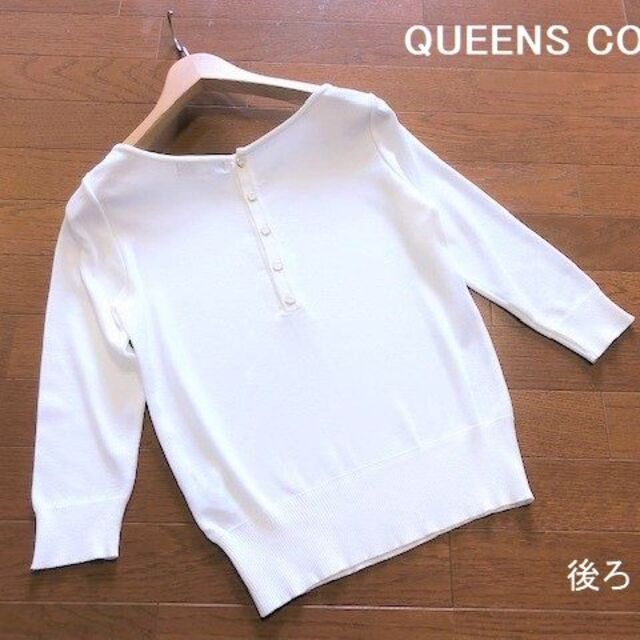 QUEENS COURT(クイーンズコート)の新品同様クイーンズコート★バックボタンサマーニット レディースのトップス(ニット/セーター)の商品写真