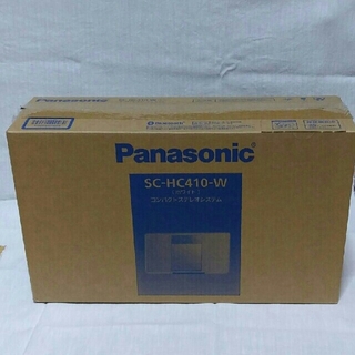 新品　Panasonic  SC-HC410-W コンパクトステレオ コンポ　白