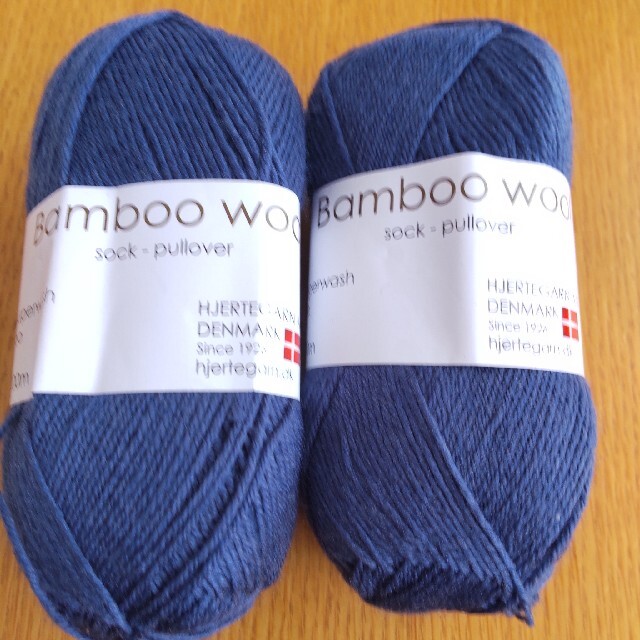 HJERTEGARN Bamboo Wool ソックヤーン-