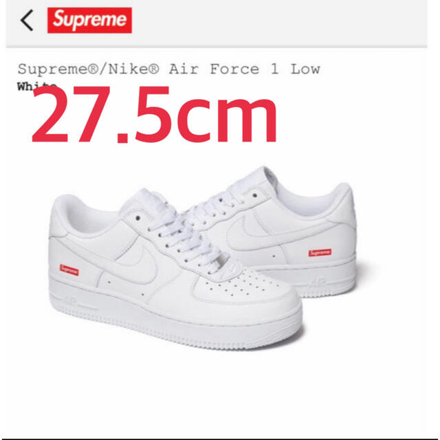Supreme × NIKE Air Force 1 白 27.5cm | www.jarussi.com.br