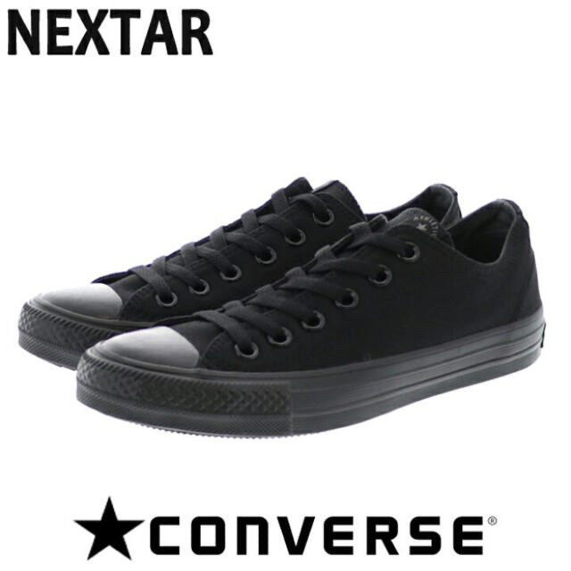 CONVERSE(コンバース)のconverse （コンバース ネクスター）ローカットモデル 23.5 ブラック レディースの靴/シューズ(スニーカー)の商品写真