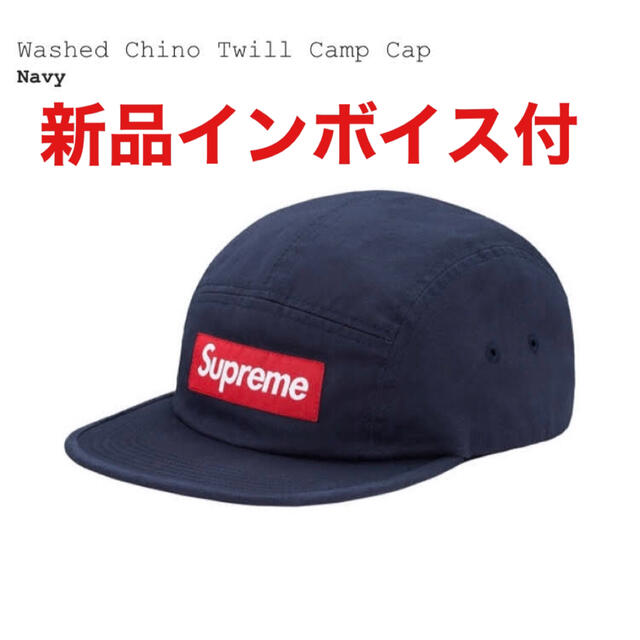 【新品】Supreme Washed Chino Twill Camp Cap