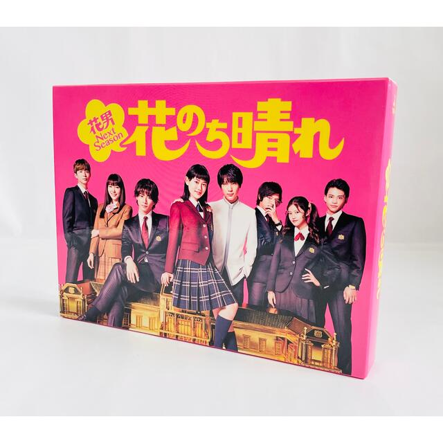 花のち晴れ～花男Next Season～ Blu-ray BOX〈4枚組〉