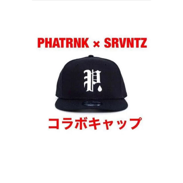 phatrnkのコラボcap萩原京平