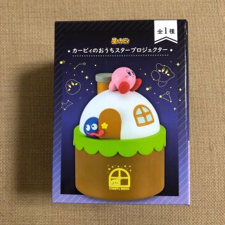 ニンテンドウ(任天堂)の星のカービィ カービィのおうちスタープロジェクター 新品 未開封 非売品(キャラクターグッズ)