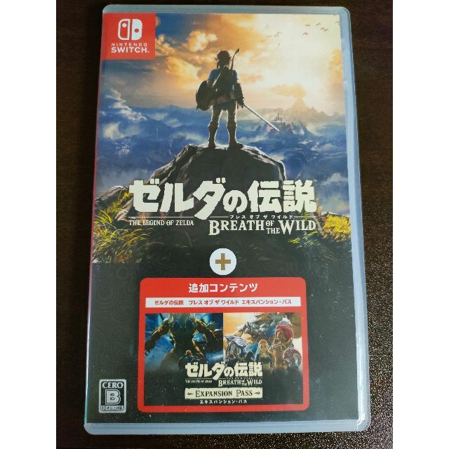 ゼルダの伝説 ブレス オブ ザ ワイルド ＋ エキスパンション・パス