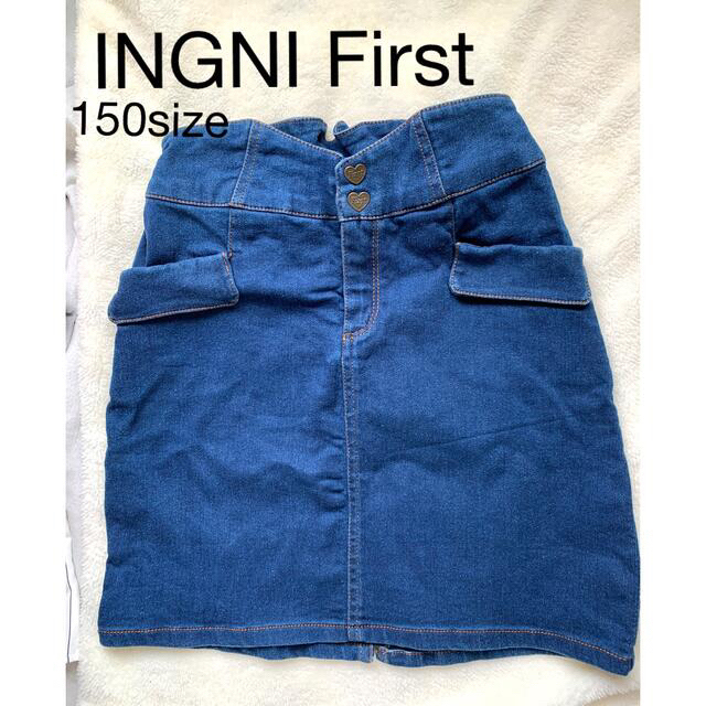 INGNI First(イングファースト)の☆お盆SALE☆【美品】INGNI First  デニムスカート150size  キッズ/ベビー/マタニティのキッズ服女の子用(90cm~)(スカート)の商品写真