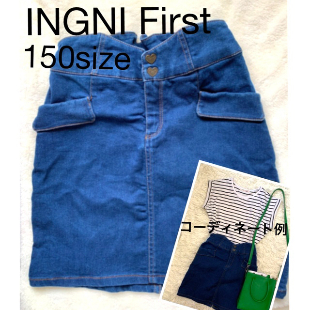 INGNI First(イングファースト)の☆お盆SALE☆【美品】INGNI First  デニムスカート150size  キッズ/ベビー/マタニティのキッズ服女の子用(90cm~)(スカート)の商品写真