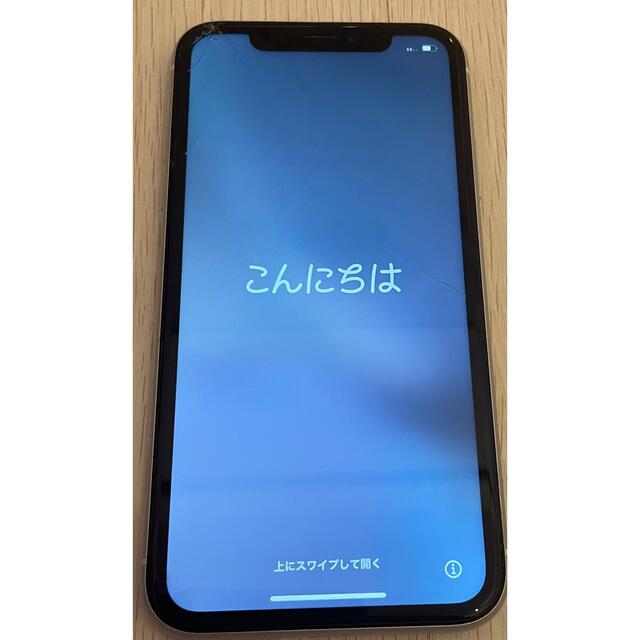 iPhone XR White 128 GB SIMフリー 画面割れあり